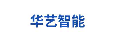 华艺智能