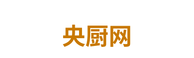 央厨网