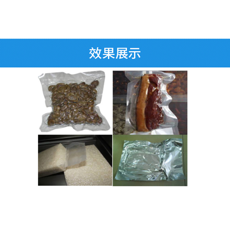 央厨网-TC-950 双室真空包装机