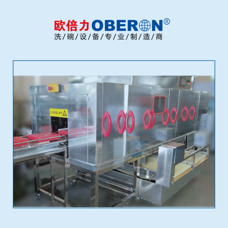 央厨网-欧倍力餐盒自动脱盖机 中央厨房洗碗机脱盖机